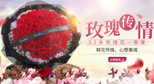 广东肇庆市封开县都平镇鲜花速递